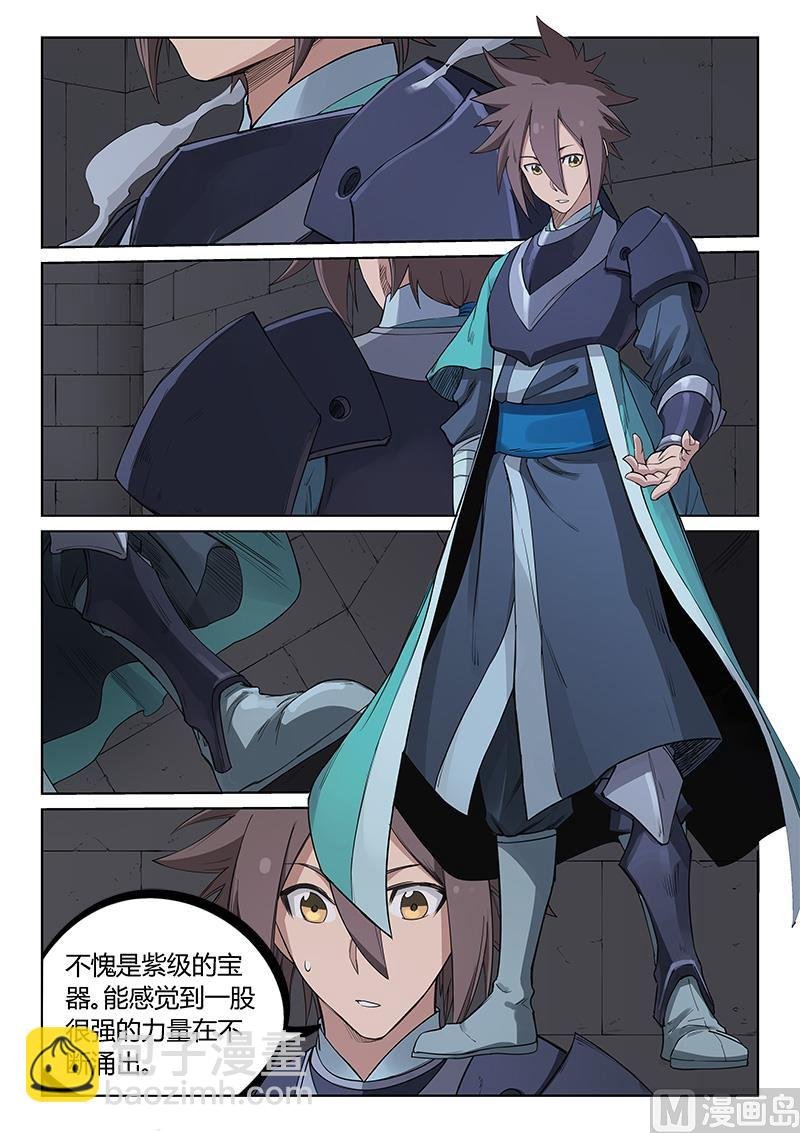 第210话