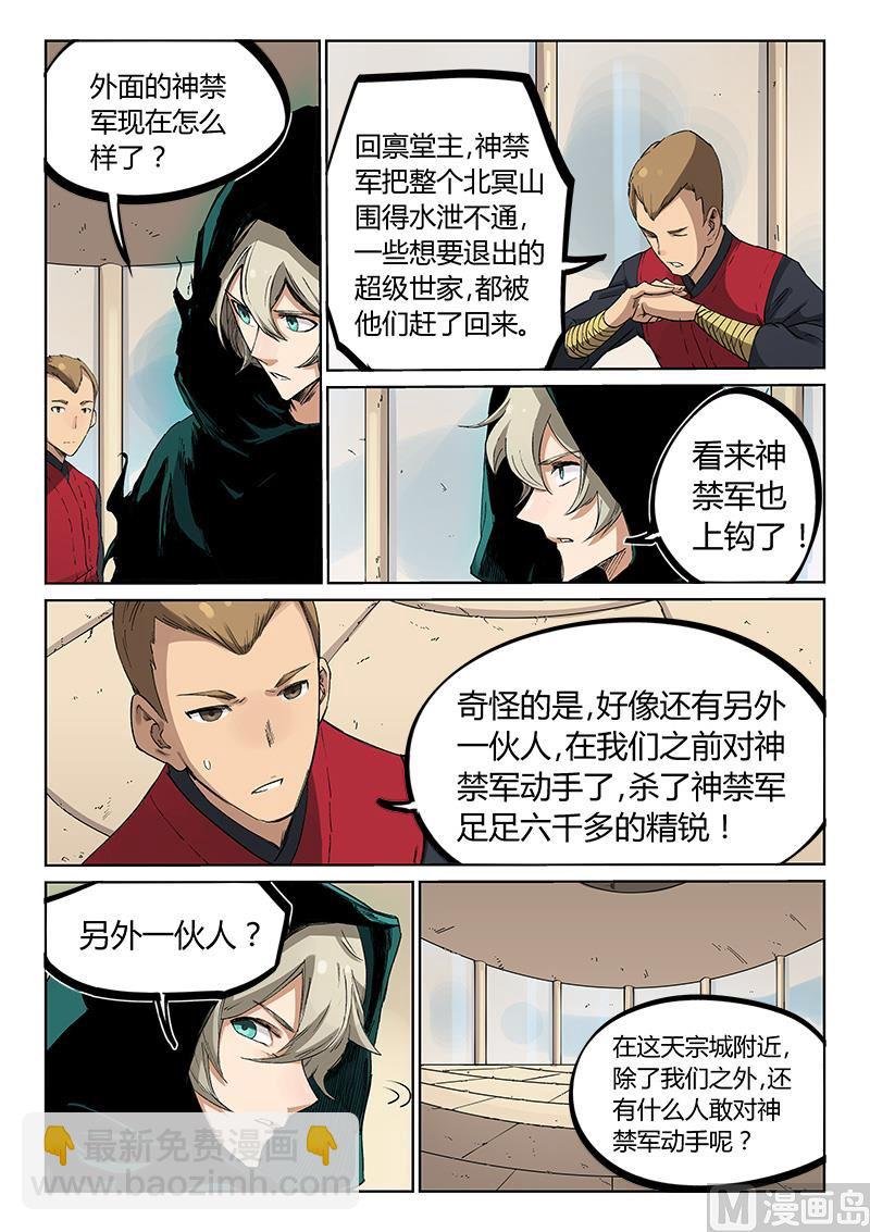 第215话