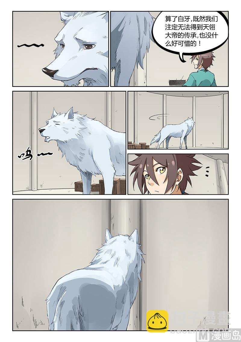 第219话