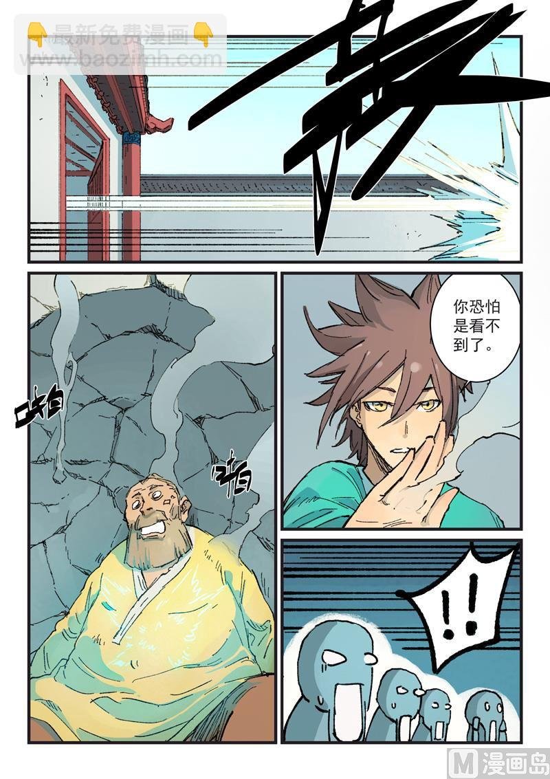 第354话 