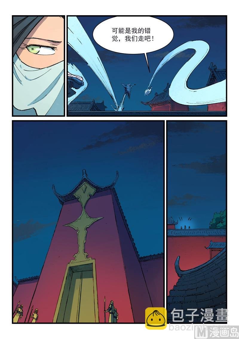 第365话 