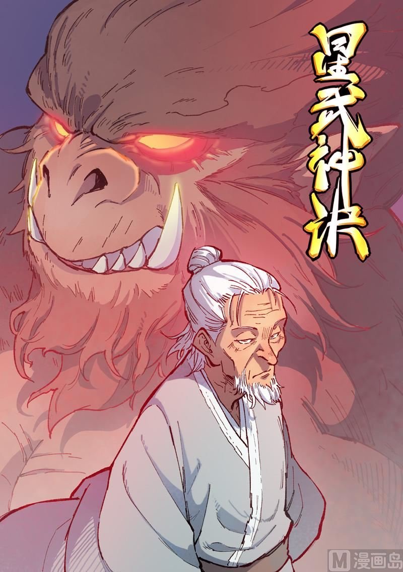 第371话