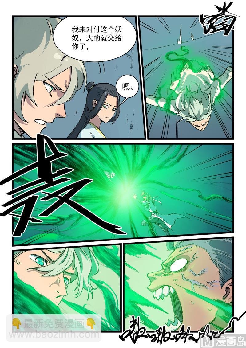 第405话 