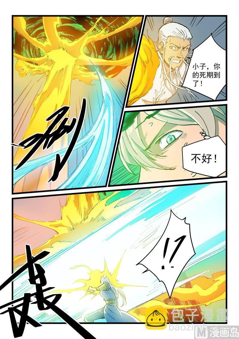 第406话 