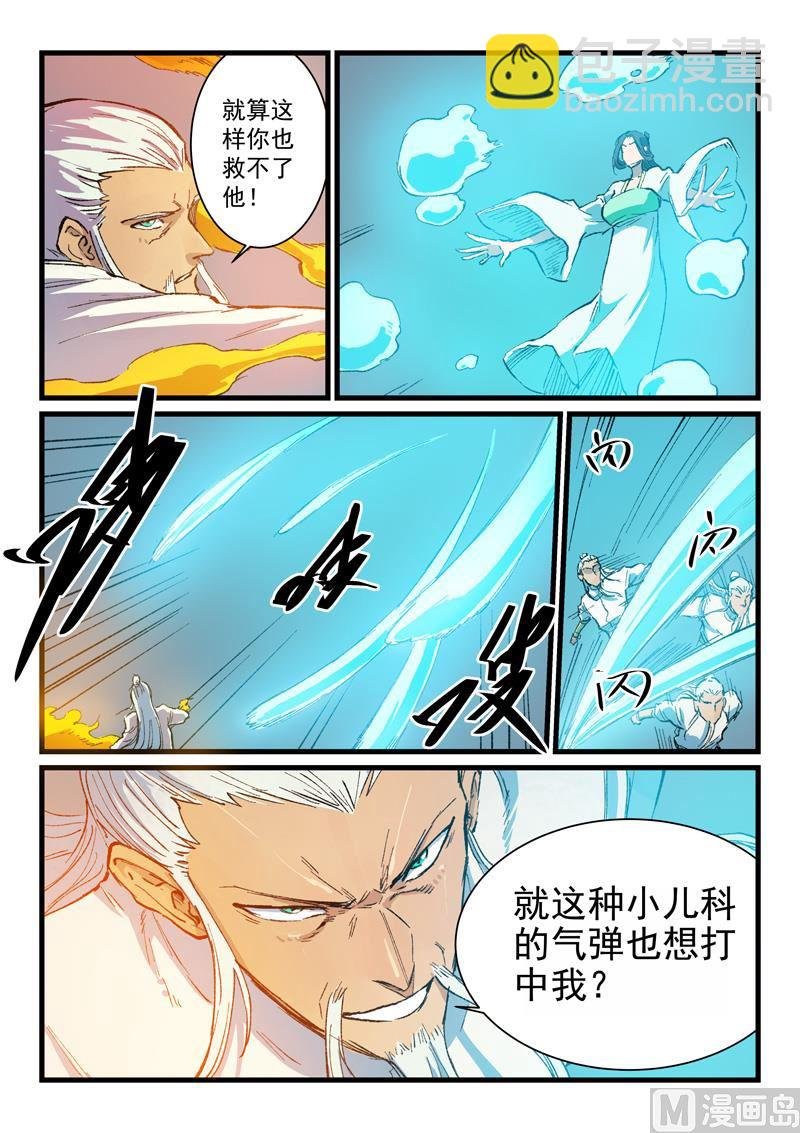 第406话 