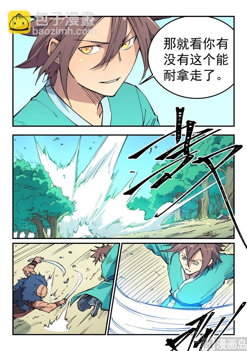 第458话 