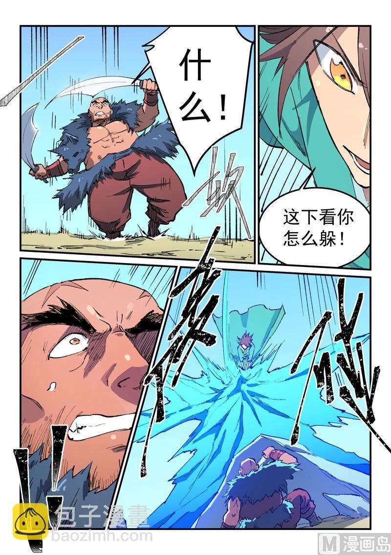 第458话 