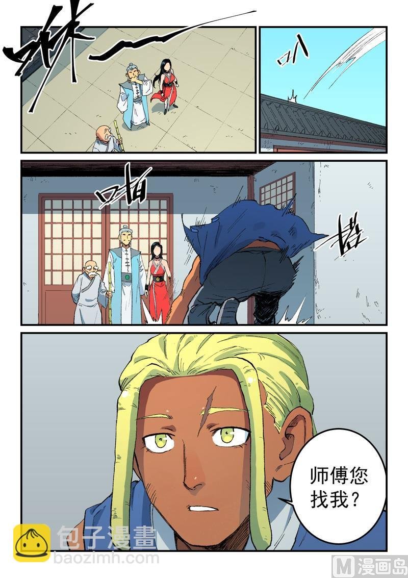 第486话 