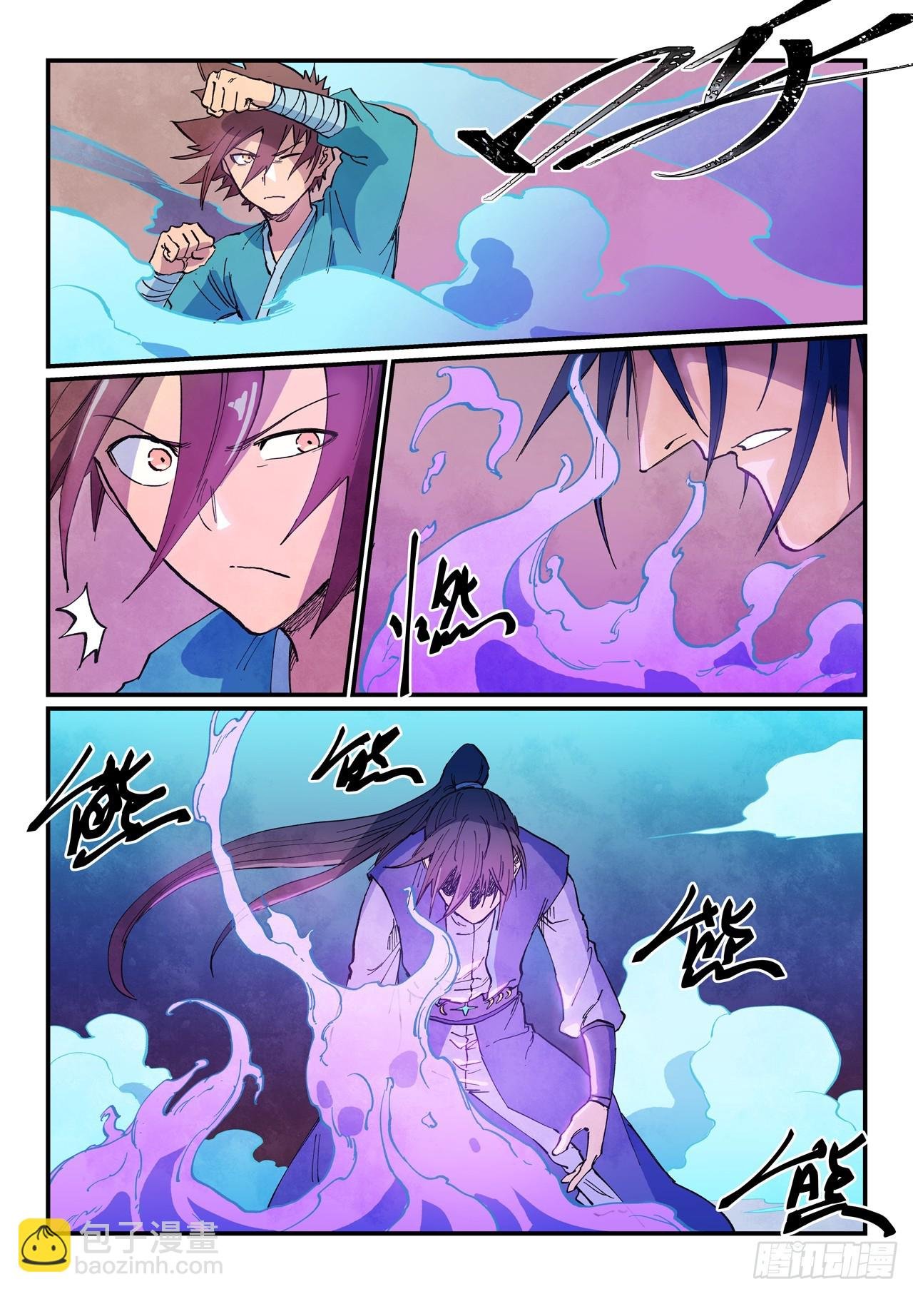 第623话