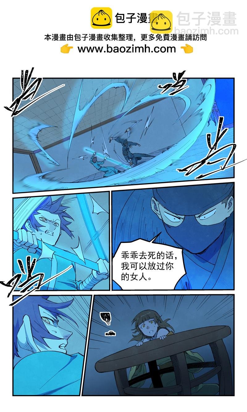 第702话