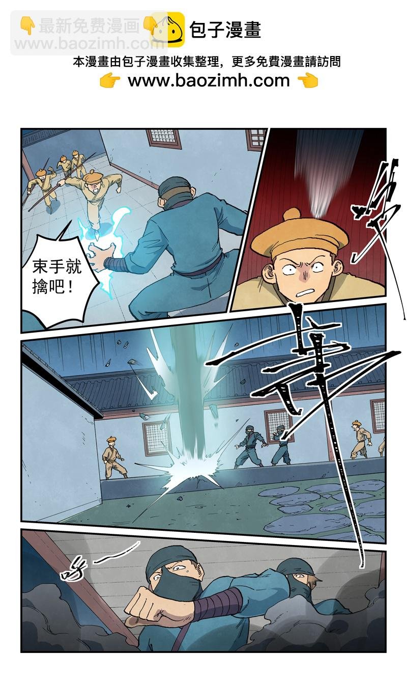 第710话