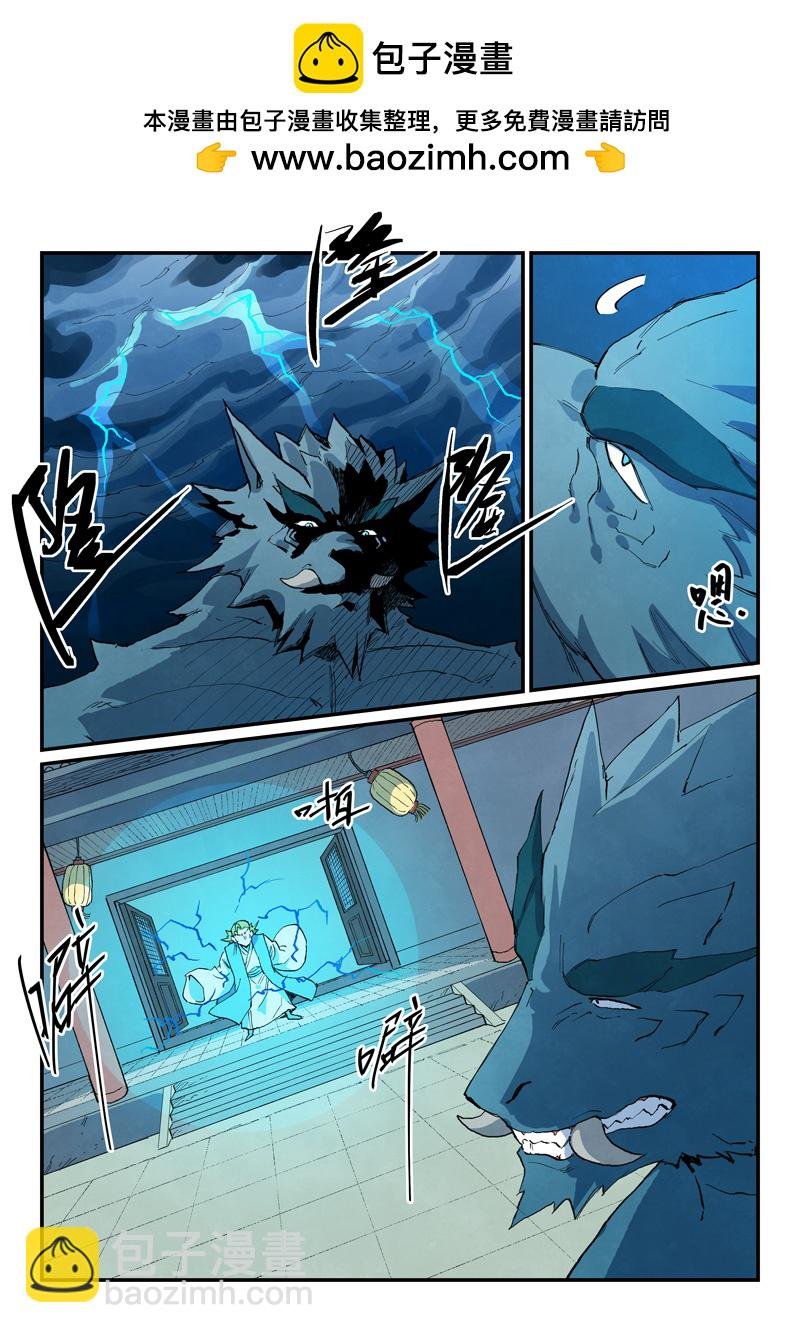 第712话