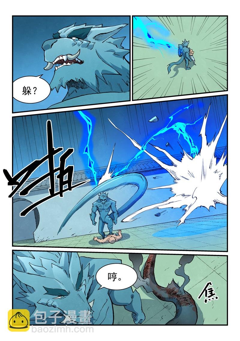 第712话