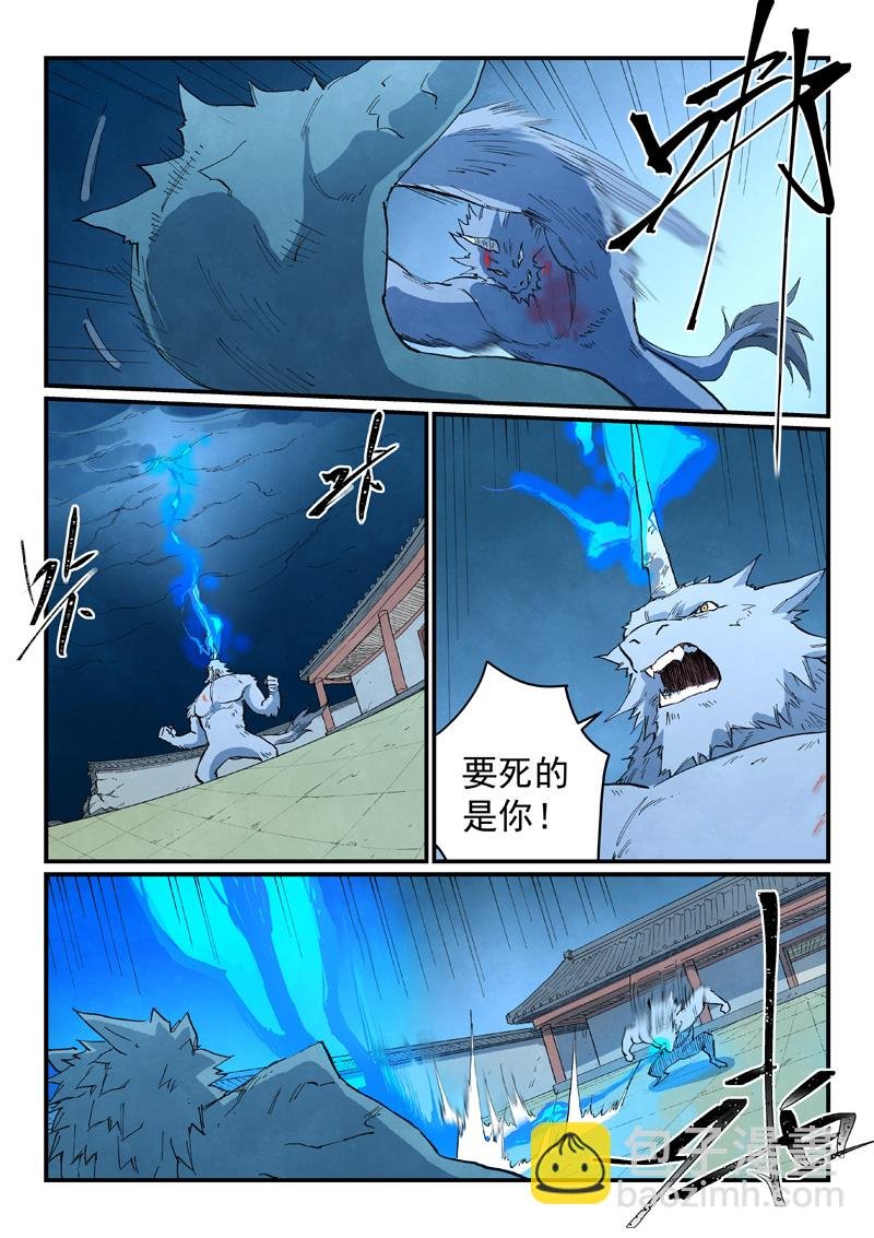 第712话