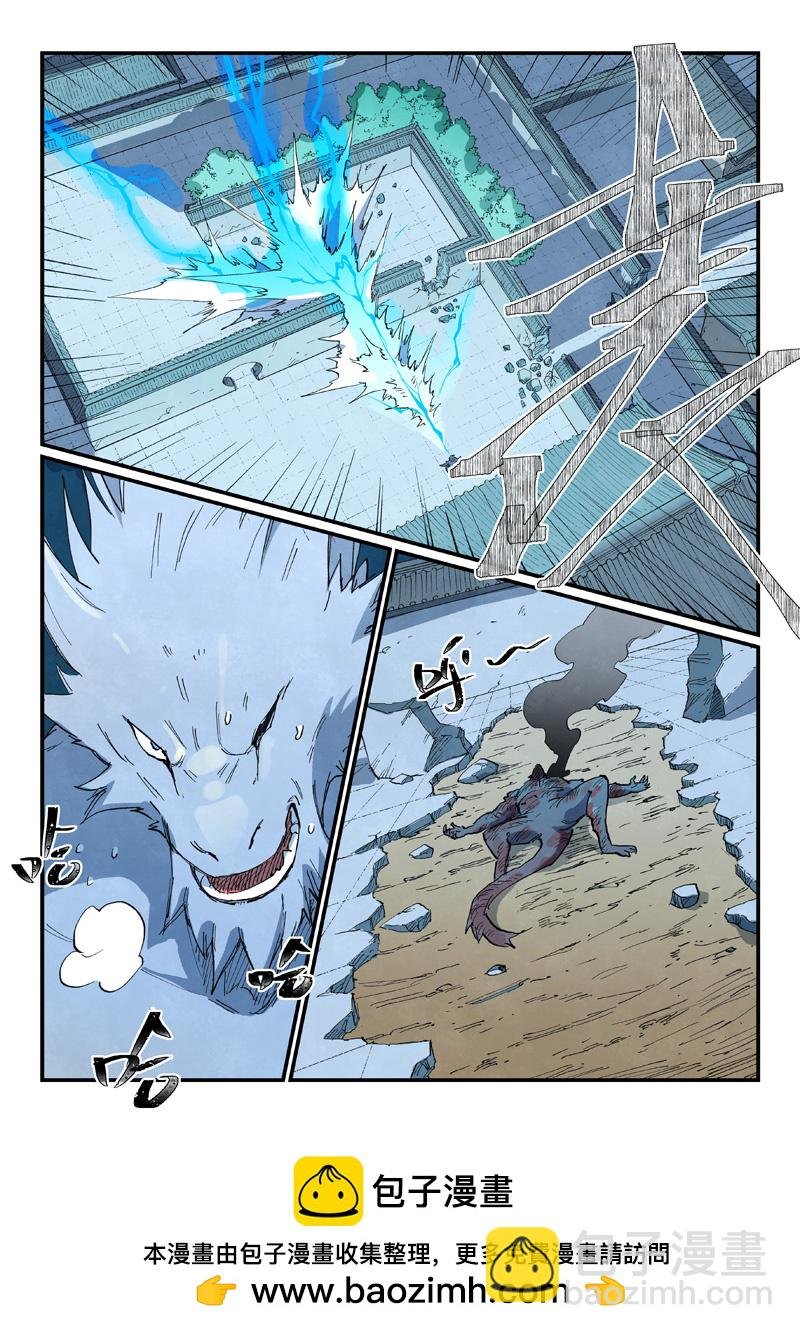 第712话