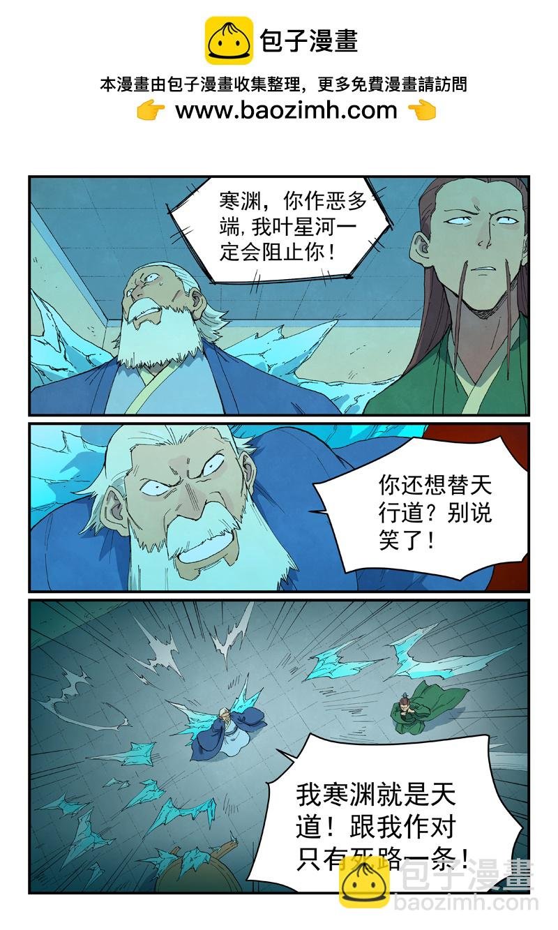 第718话