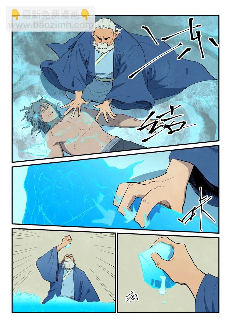 第718话