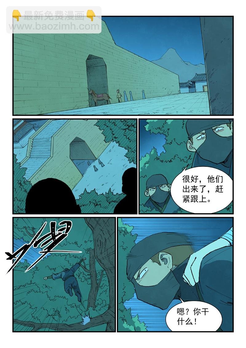 第718话
