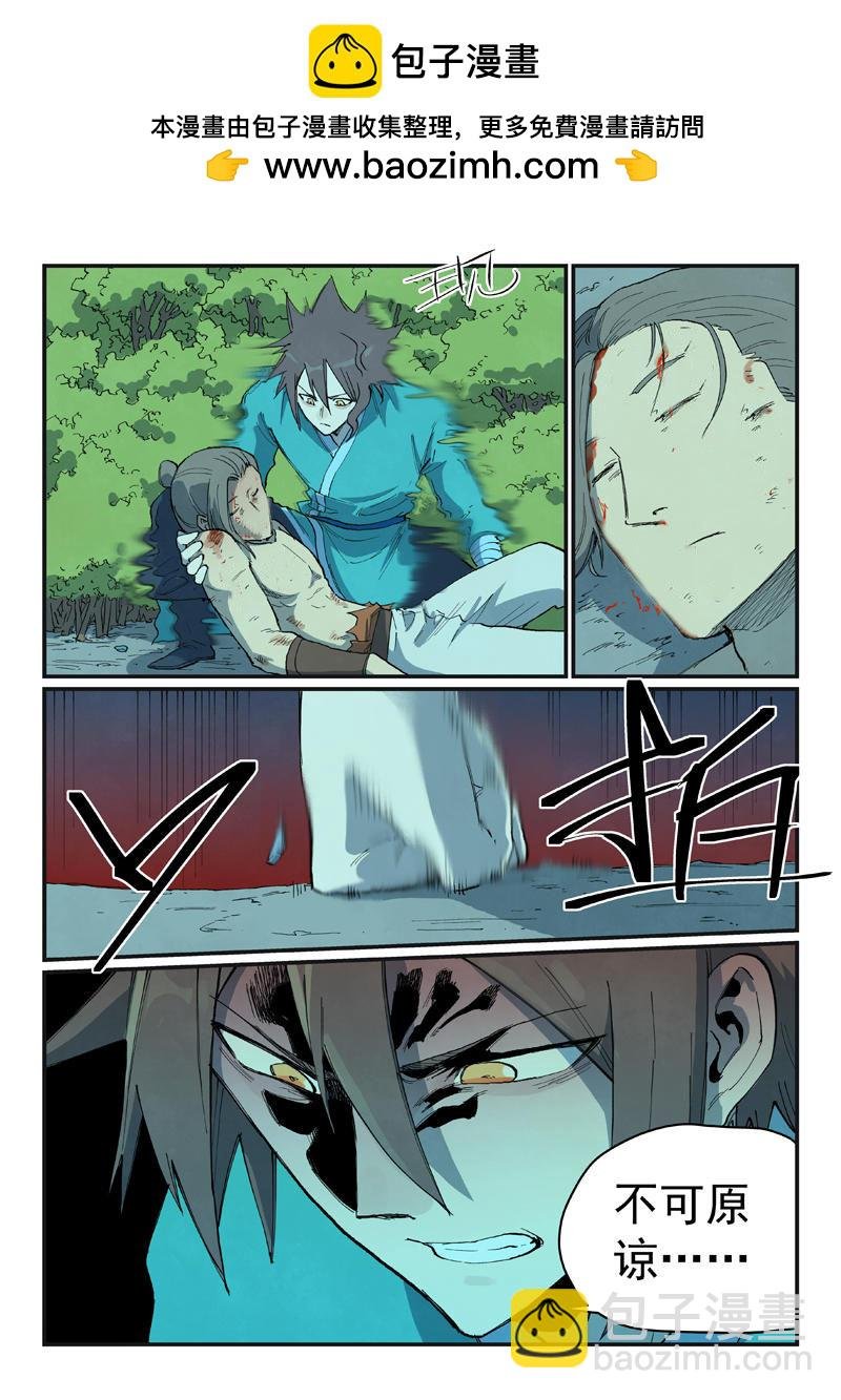 第722话