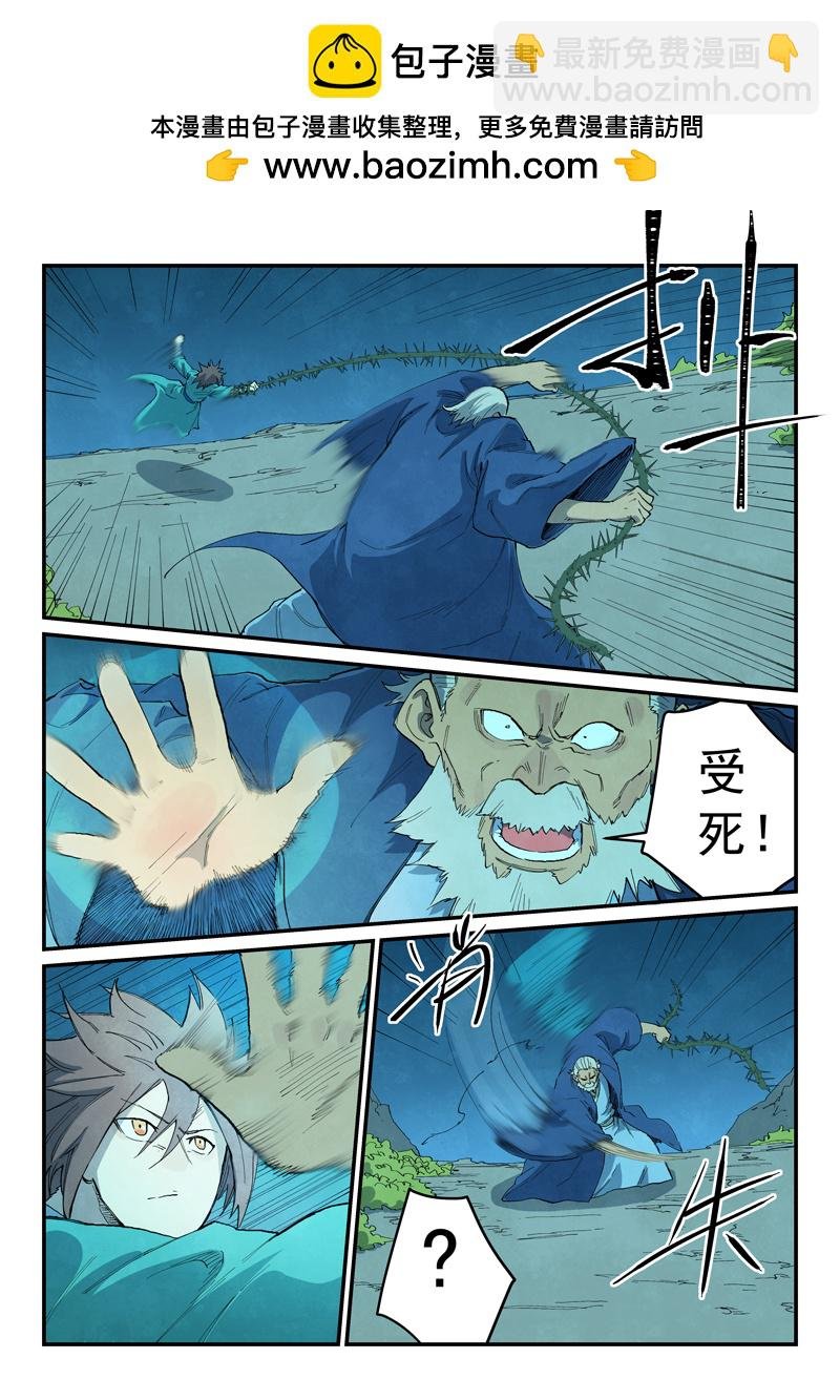 第723话