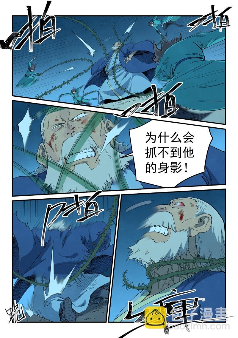 第723话