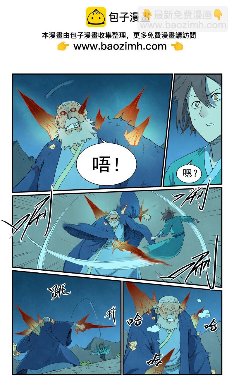 第723话