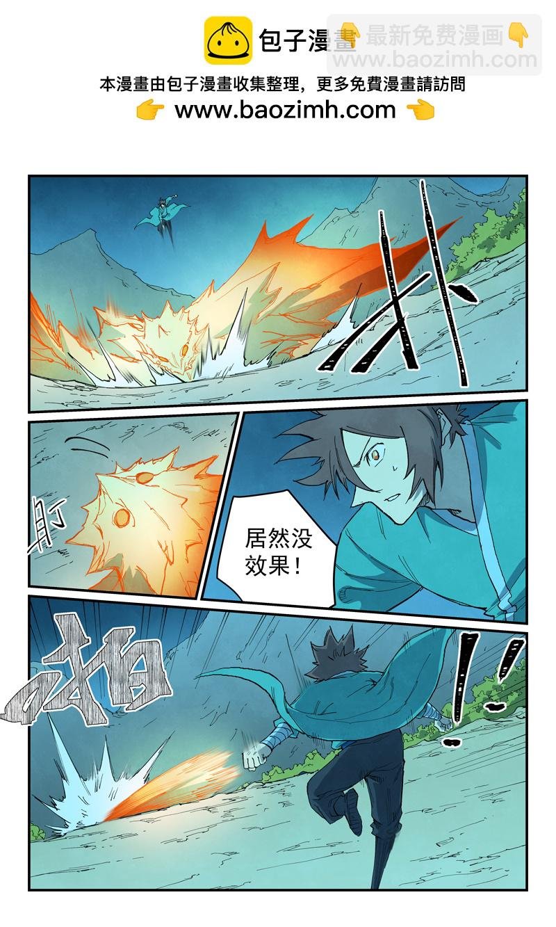 第725话
