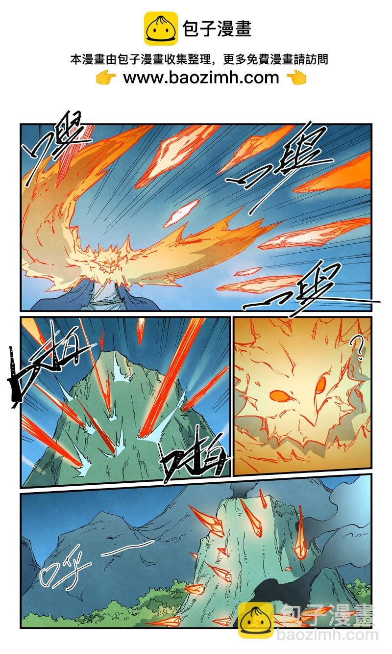第726话