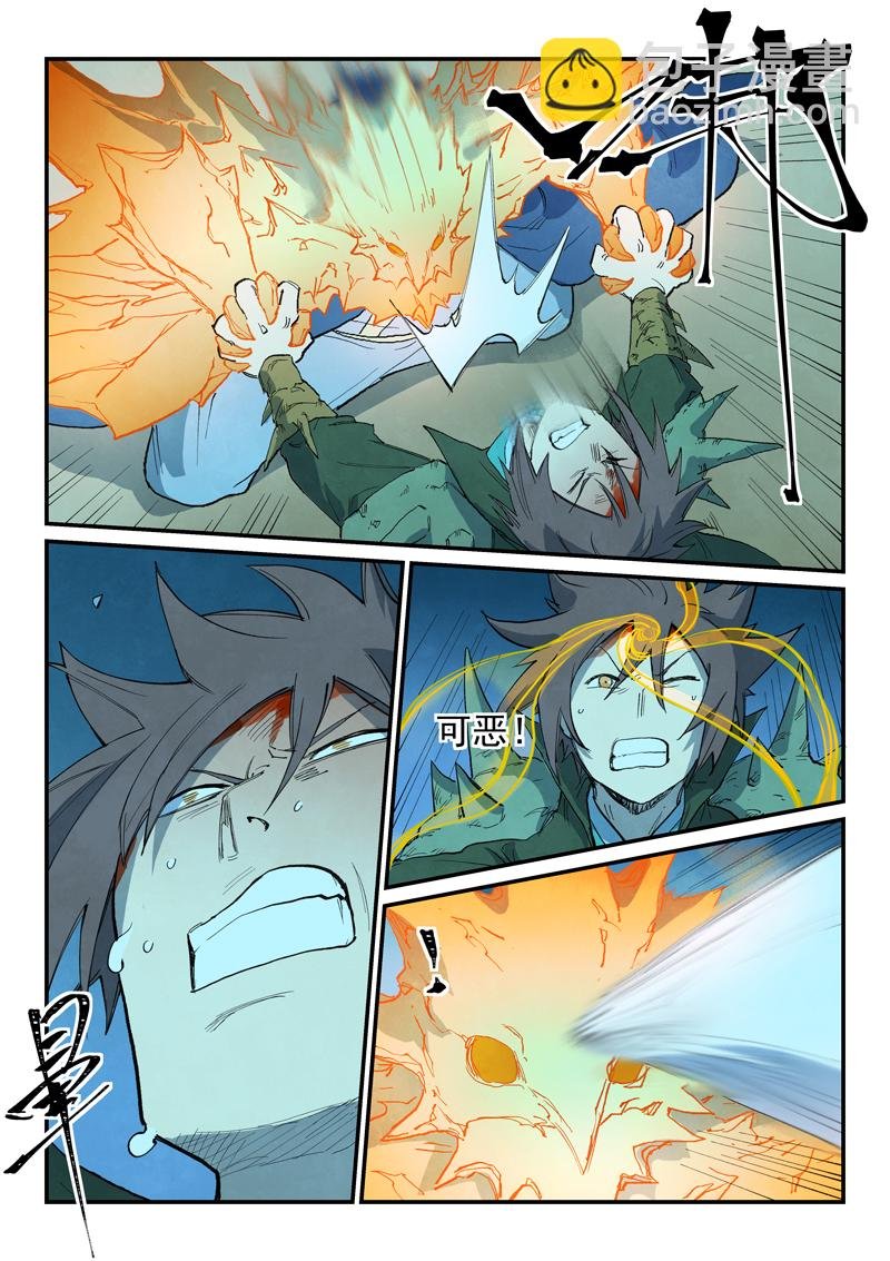 第726话