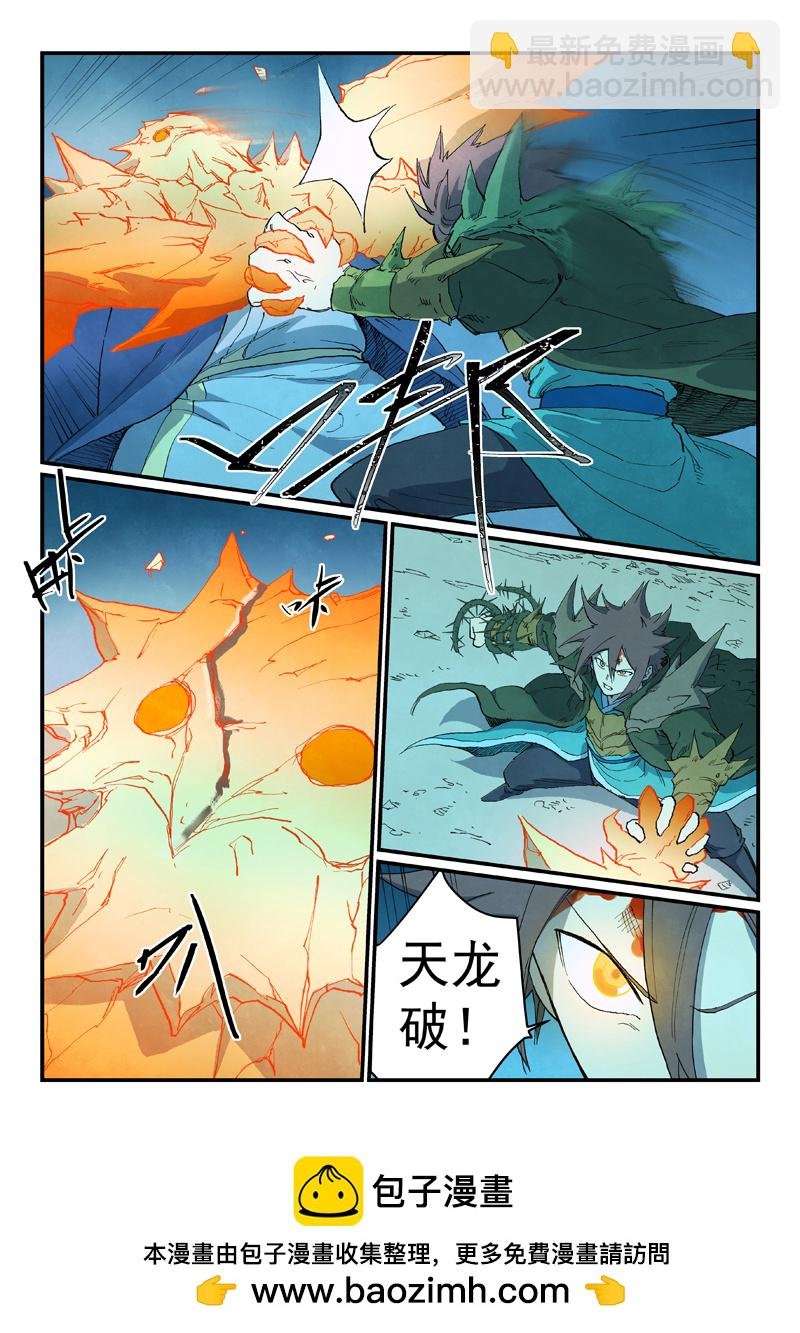 第726话