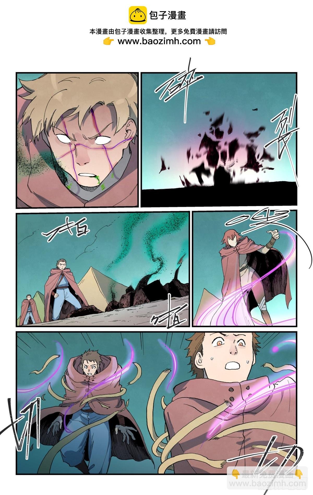 第755话