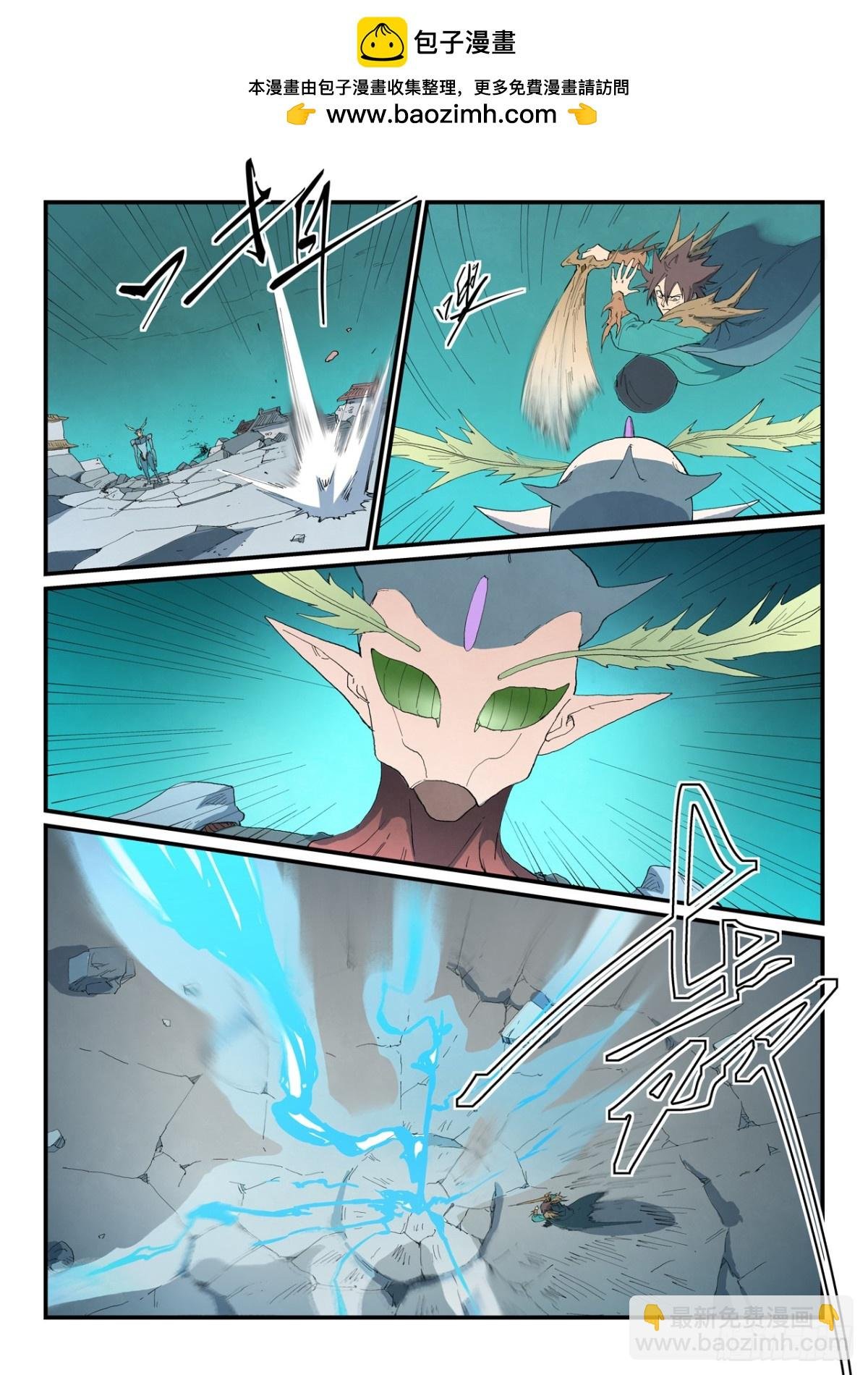 第787话