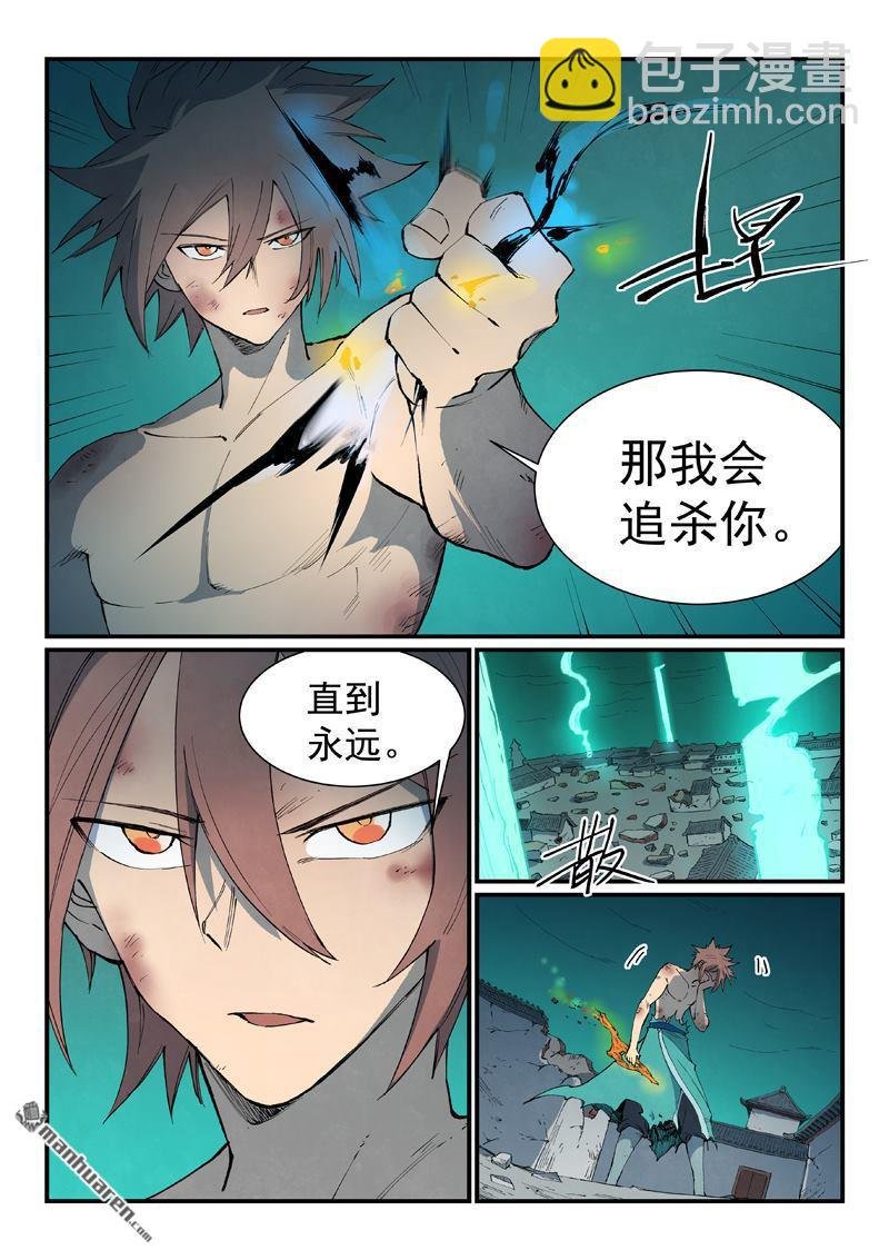 第792回