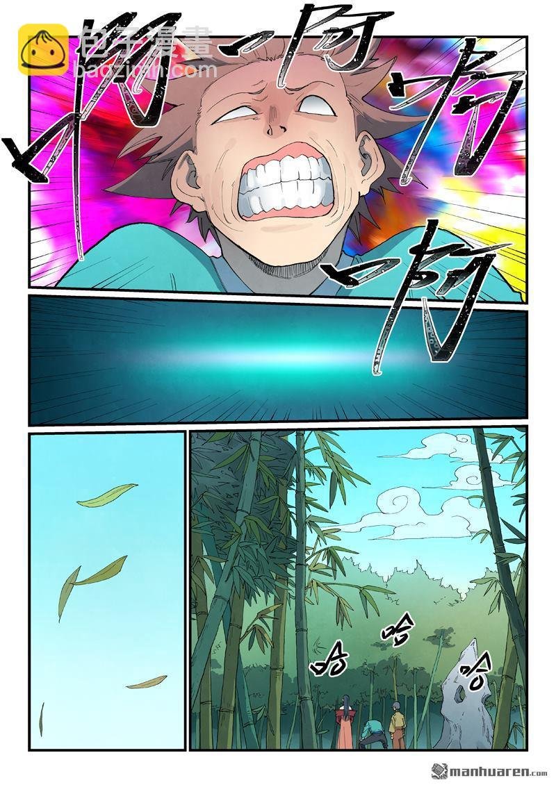 第810回