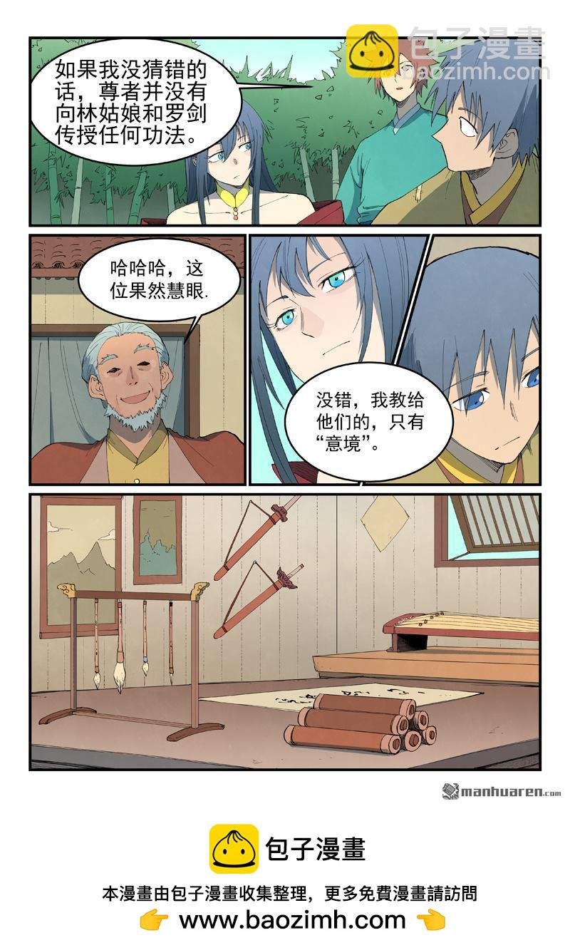 第810回