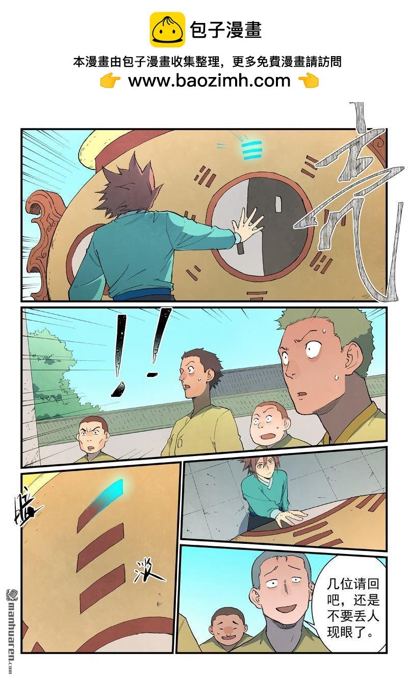 第815回