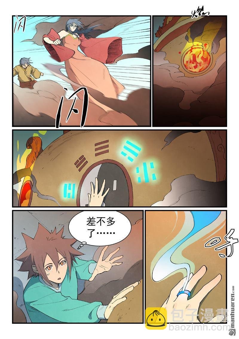 第815回