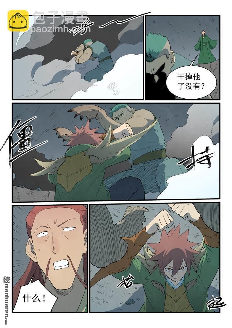 第827回