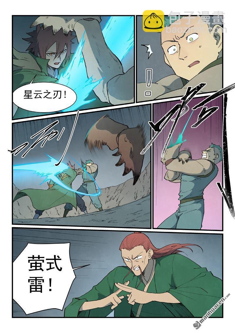 第827回