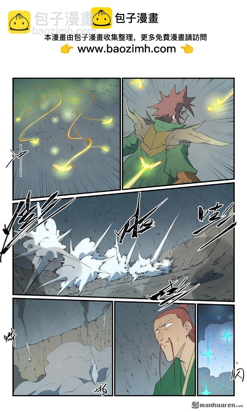 第827回