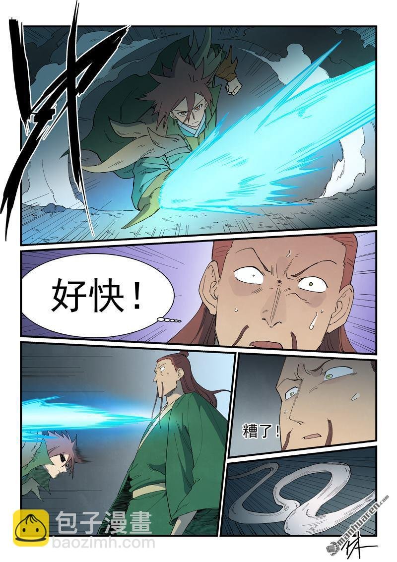 第827回