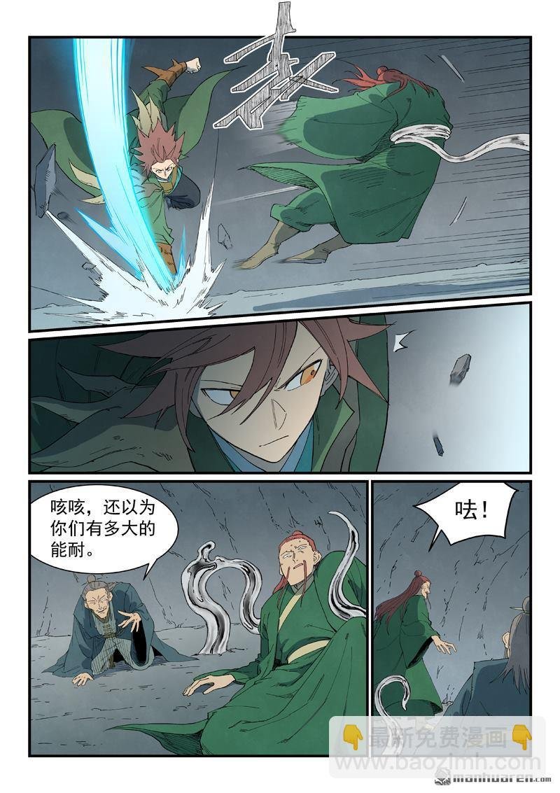 第827回