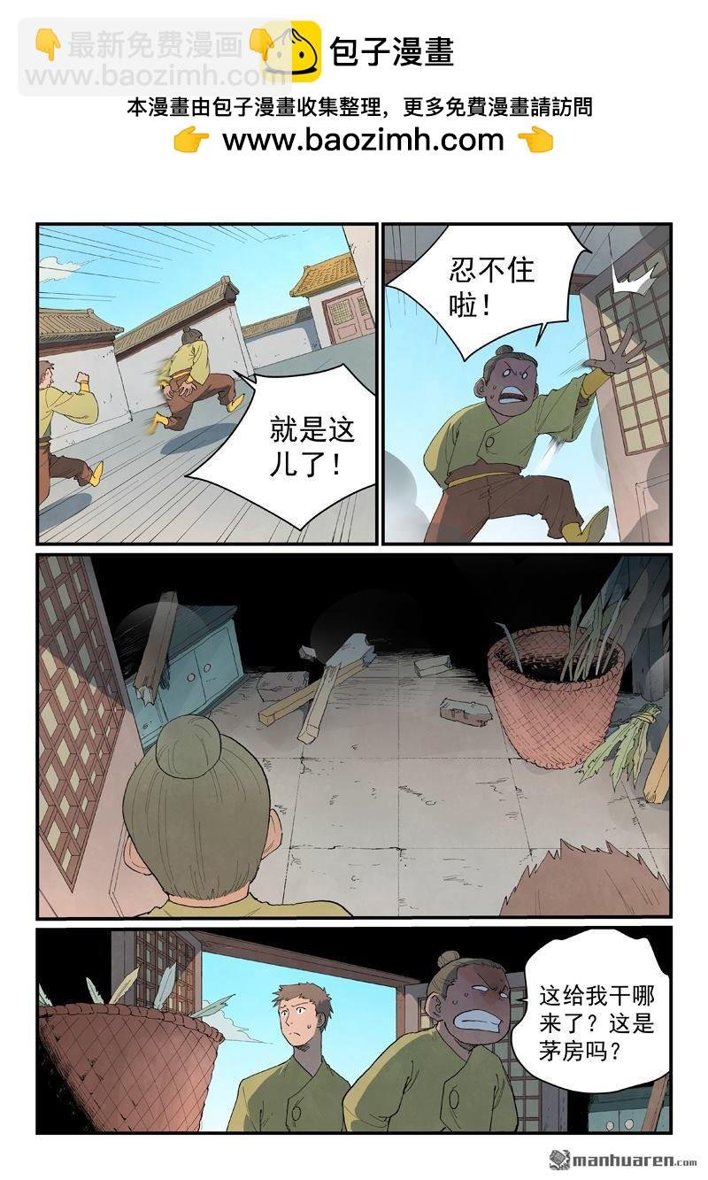 第860回