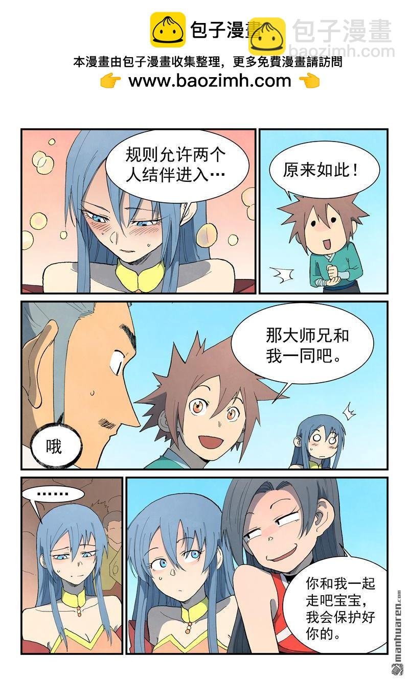 第860回