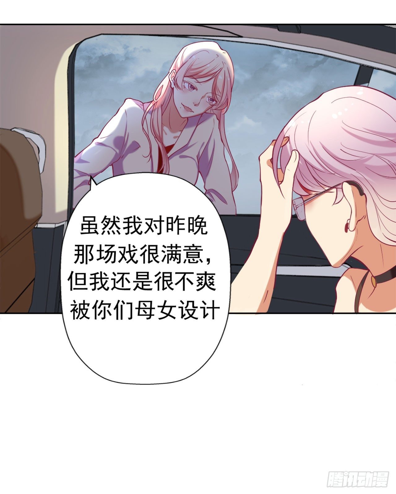预告