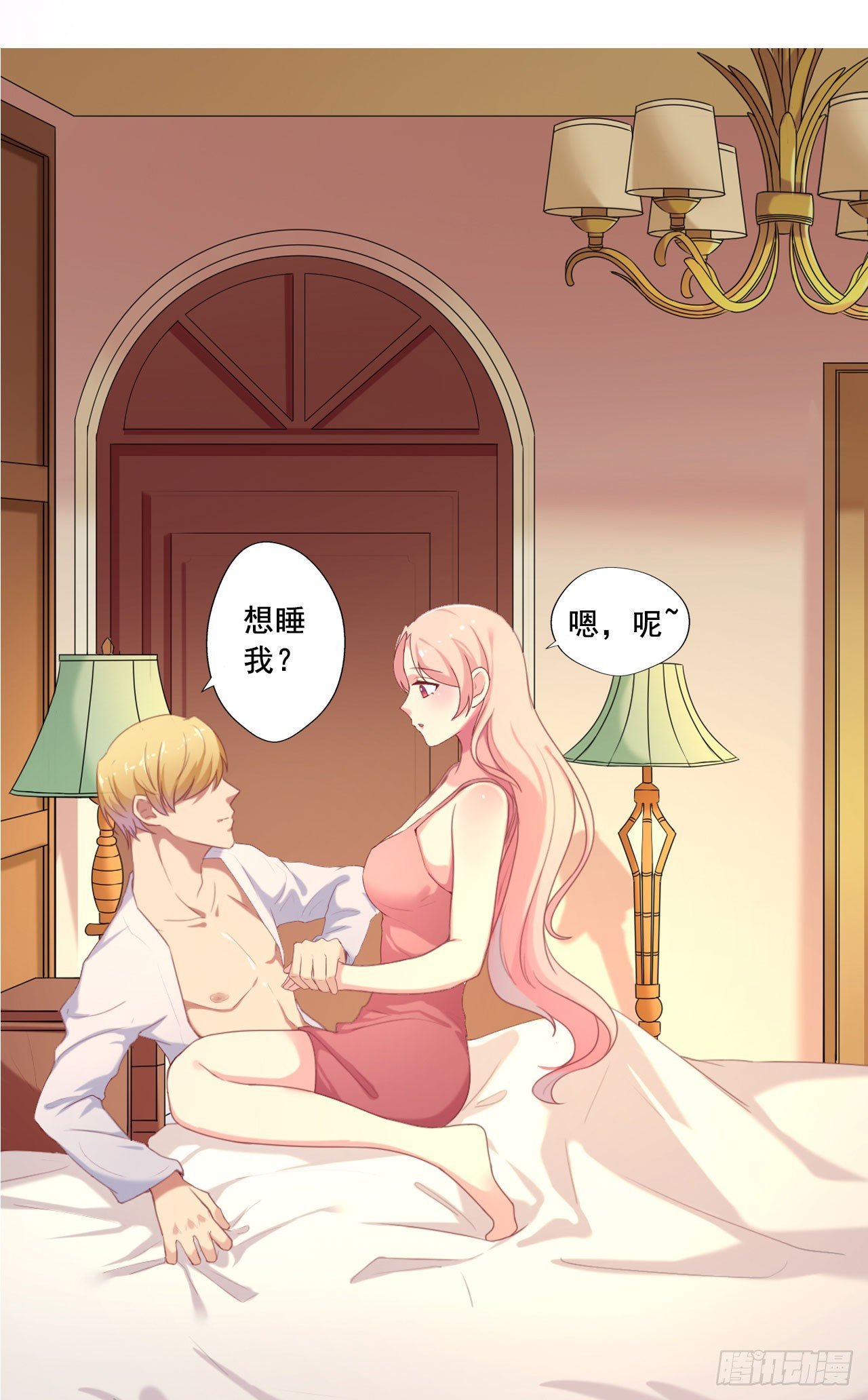 预告