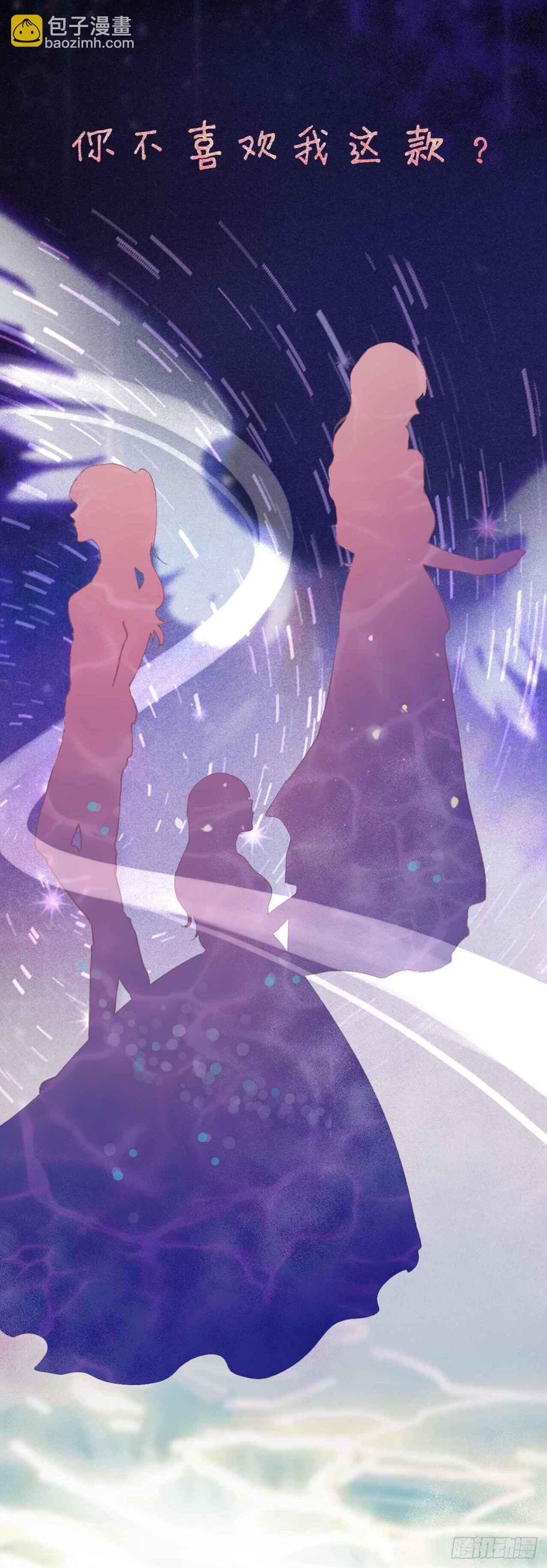 预告
