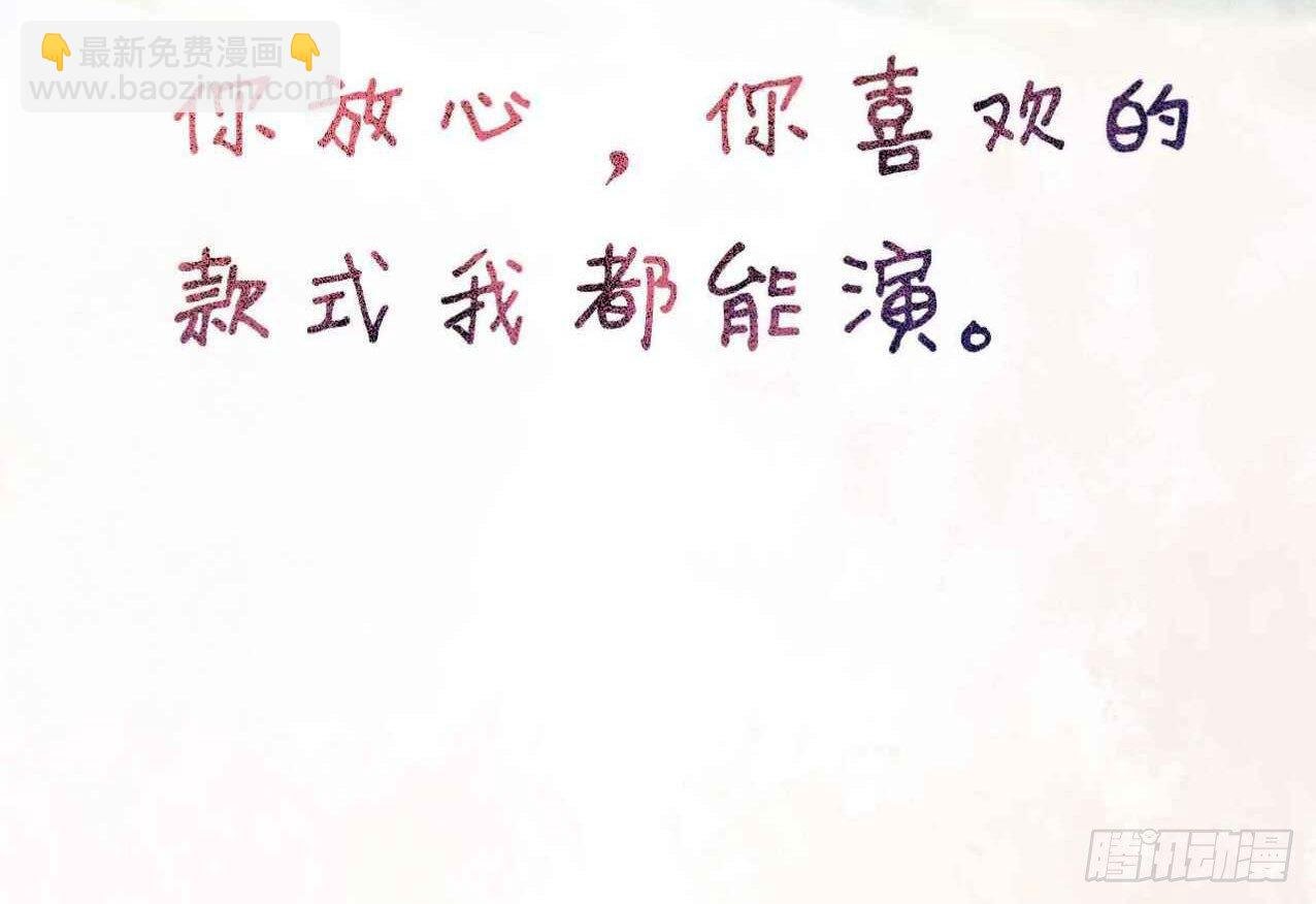 预告