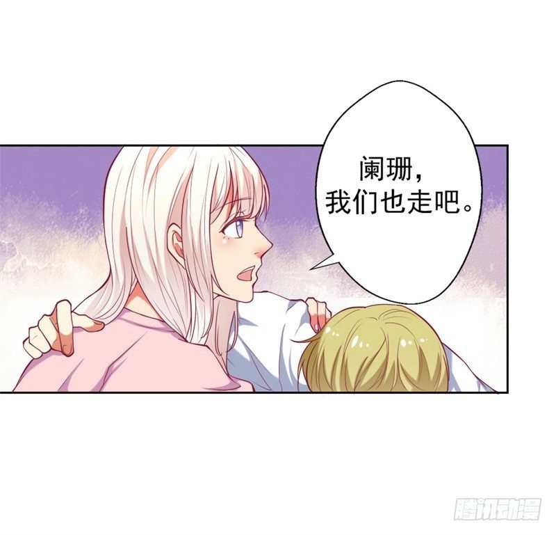 第9话 谁让我看上个弯的？