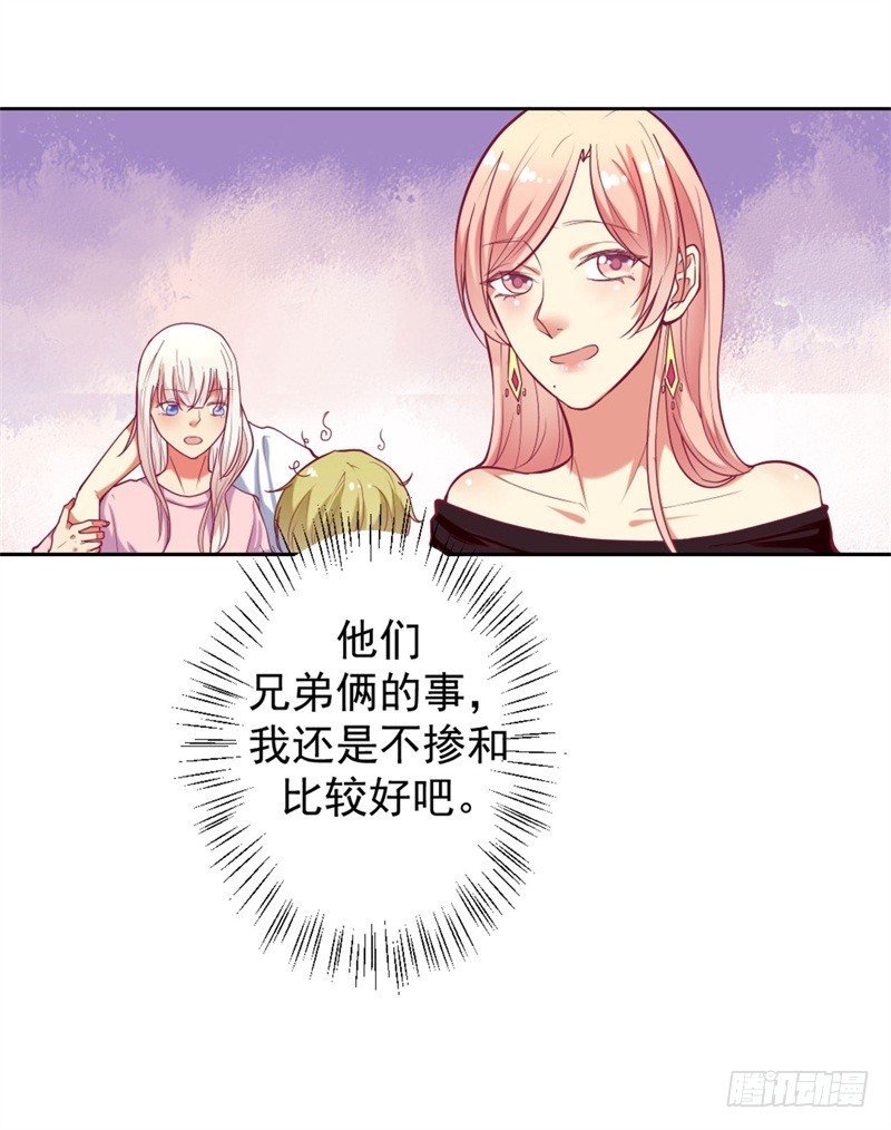 第9话 谁让我看上个弯的？
